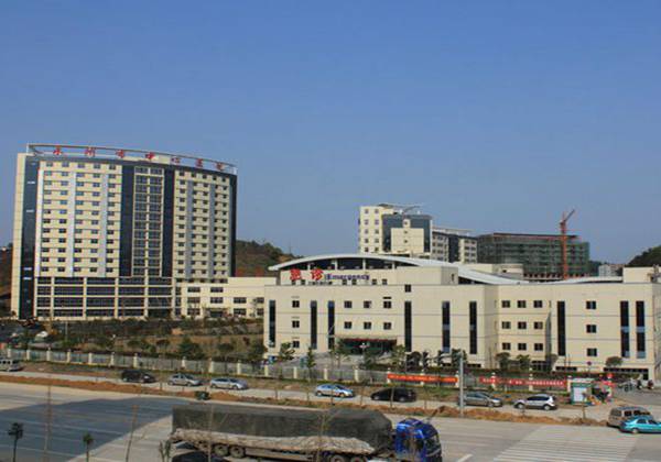 永州市中心医院
