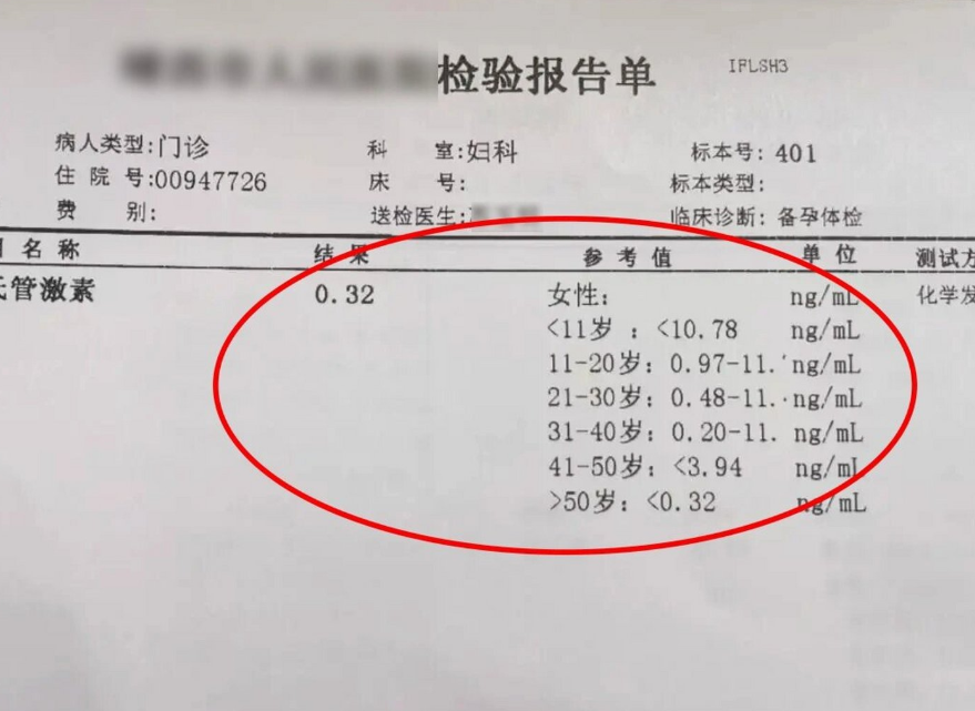 amh只有0.01能不能做试管婴儿？试管婴儿对amh值的要求