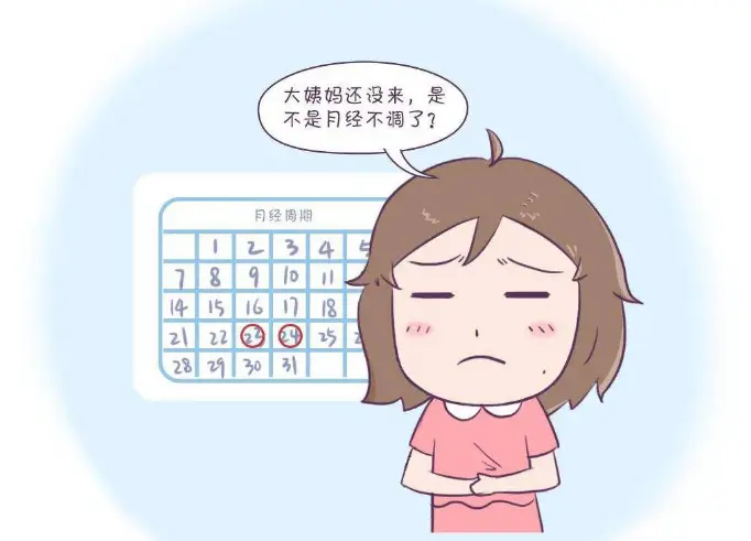 月经不调女性能做试管婴儿吗？月经不正常做试管会成功吗