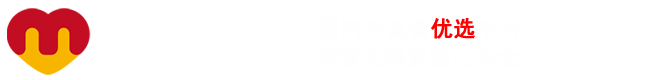 （优选试管平台）