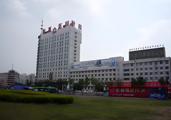 北华大学附属医院
