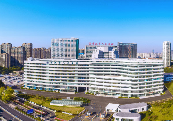 日照市人民医院