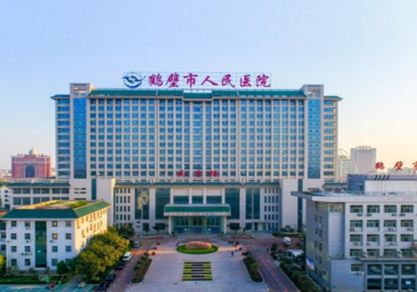 鹤壁市人民医院