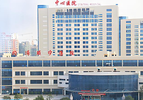 咸宁市中心医院.jpg