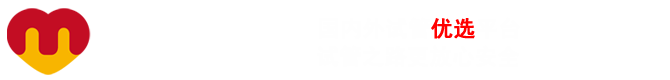 （优选试管平台）