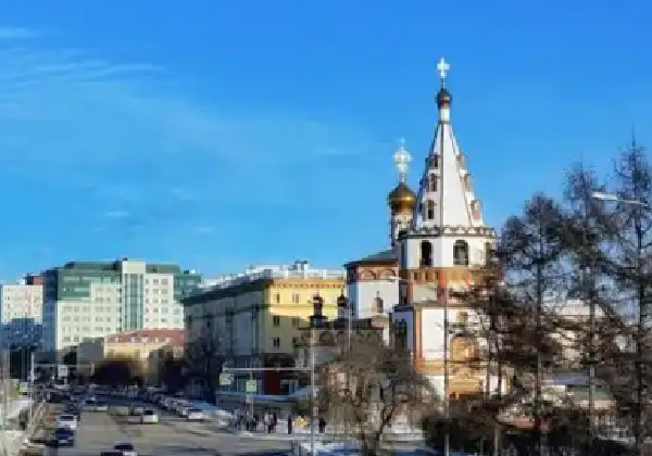 伊尔库茨克州立生殖健康中心